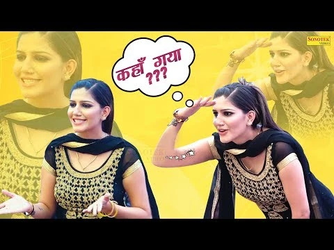 Download Bhuchal Rahul Puthi and Sapna Chaudhary mp3 song
