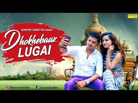 Download Dhoke Baaz Lugai Ranvir Kundu mp3 song