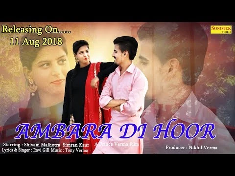 Download Ambara Di Hoor Ravi Gill mp3 song
