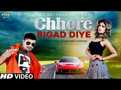 Download Chhore Bigad Diye Ruchika Jangid and Ranvir Kundu mp3 song