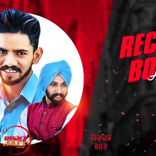 Download Record Bolde Harry Gill mp3 song