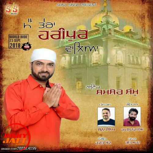 Download Main Tera Haripur Waleya Shamsher Shamu mp3 song