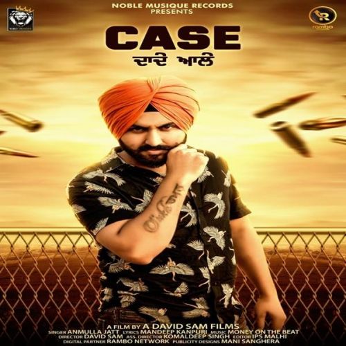 Download Case Dade Ale Anmulla Jatt mp3 song, Case Dade Ale Anmulla Jatt full album download