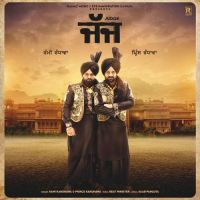 Rami Randhawa and Prince Randhawa mp3 songs download,Rami Randhawa and Prince Randhawa Albums and top 20 songs download