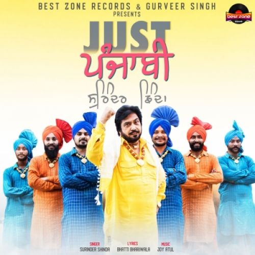 Download Just Punjabi Surinder Shinda mp3 song, Just Punjabi Surinder Shinda full album download