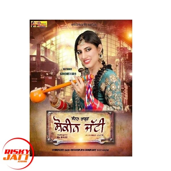 Download Kirdaar Surinder Sonia mp3 song, Kirdaar Surinder Sonia full album download
