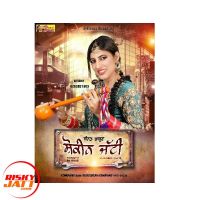 Surinder Sonia mp3 songs download,Surinder Sonia Albums and top 20 songs download