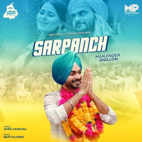 Download Sarpanch Manjinder Dhillon mp3 song, Sarpanch Manjinder Dhillon full album download