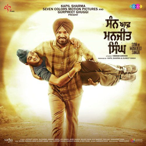 Son Of Manjeet Singh By Kamal Khan, Siddhant Kaushal and others... full mp3 album