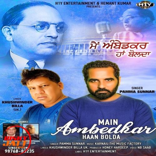 Download Main Ambedkar Haan Bolda Pamma Sunnar mp3 song, Main Ambedkar Haan Bolda Pamma Sunnar full album download