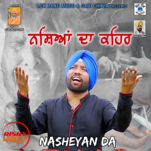 Download Nasheyan Da Kehar Balvir Sherpuri mp3 song, Nasheyan Da Kehar Balvir Sherpuri full album download