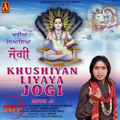 Download Khushiyan Liyaya Jogi Mahi Ji mp3 song, Khushiyan Liyaya Jogi Mahi Ji full album download