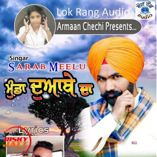 Sarab Meelu mp3 songs download,Sarab Meelu Albums and top 20 songs download