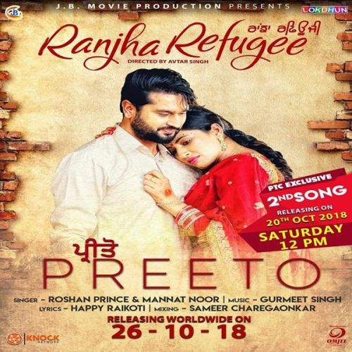 Download Preeto (Ranjha Refugee) Roshan Prince, Mannat Noor mp3 song, Preeto (Ranjha Refugee) Roshan Prince, Mannat Noor full album download