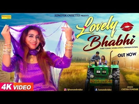 Download Lovely Bhabhi Uk mp3 song