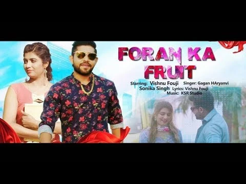 Download Foran Ka Fruit Gagan Haryanvi mp3 song