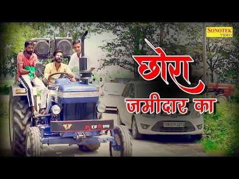 Download Chhora Jamidar Ka Passi Kesri Ambala mp3 song