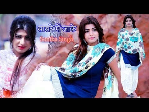 Download Sasre Me Jake Sandeep Chandel and Teena Khan mp3 song