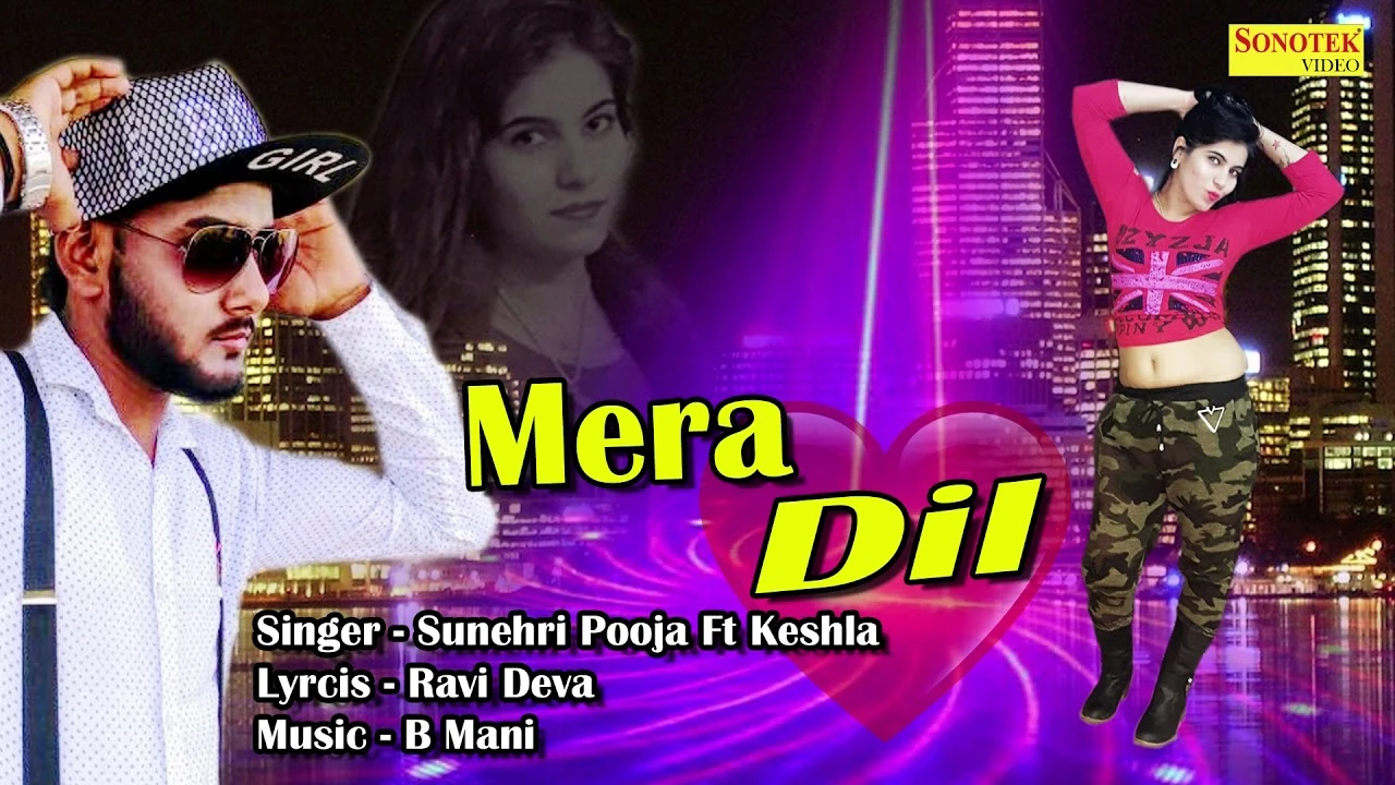Download Mera Dil Sunehri Pooja and Keshla mp3 song