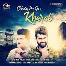 Download Chhori Ho Gai Kharaab Raju Punjabi, Rinku Tomar mp3 song, Chhori Ho Gai Kharaab Raju Punjabi, Rinku Tomar full album download