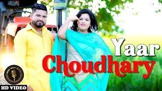 Download Yaar Choudhary Anjli Raj, Ankush Gurjar Moi, Geet Arora mp3 song, Yaar Choudhary Anjli Raj, Ankush Gurjar Moi, Geet Arora full album download