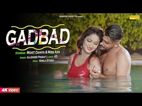 Gajender Phogat, Miss Ada, Mohit Dahiya and others... mp3 songs download,Gajender Phogat, Miss Ada, Mohit Dahiya and others... Albums and top 20 songs download