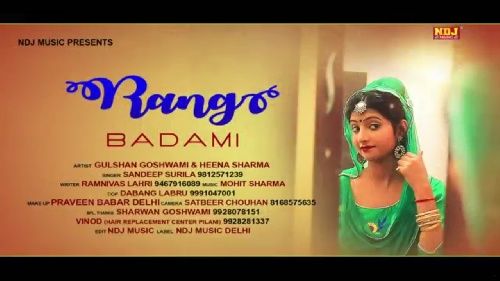 Download Rang Badami Sandeep Surila, Gulshan Goswami , Heena Sharma mp3 song, Rang Badami Sandeep Surila, Gulshan Goswami , Heena Sharma full album download