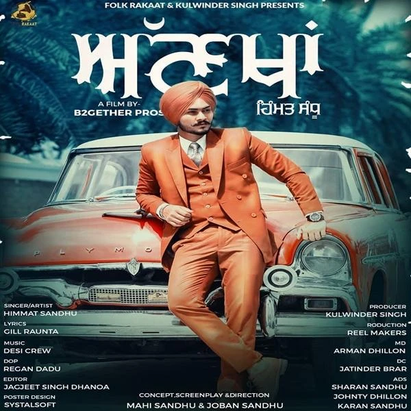 Download Ankhaan Himmat Sandhu mp3 song