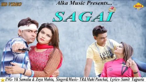 Download Sagai TR Panchal, Mahi Panchal mp3 song, Sagai TR Panchal, Mahi Panchal full album download