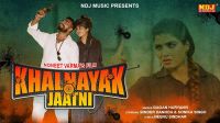 Gagan Haryanvi, Binder Danoda, Sonika Singh and others... mp3 songs download,Gagan Haryanvi, Binder Danoda, Sonika Singh and others... Albums and top 20 songs download