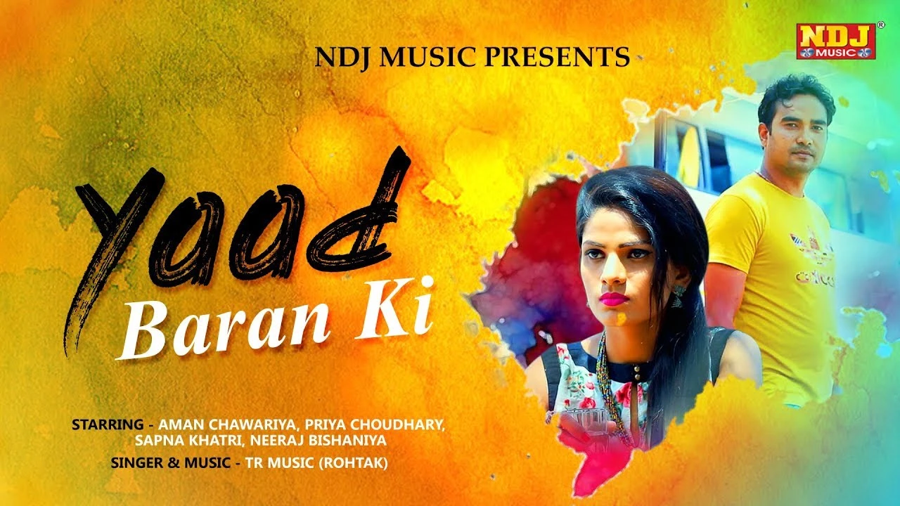 Download Yaad Baran Ki TR Panchal, Priya Choudhary, Sapna Khatri, Neeraj Bishaniya mp3 song, Yaad Baran Ki TR Panchal, Priya Choudhary, Sapna Khatri, Neeraj Bishaniya full album download