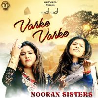 Nooran Sisters mp3 songs download,Nooran Sisters Albums and top 20 songs download