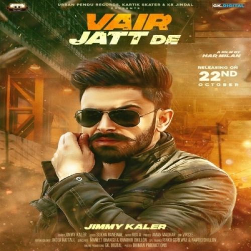 Download Vair Jatt De Jimmy Kaler mp3 song, Vair Jatt De Jimmy Kaler full album download
