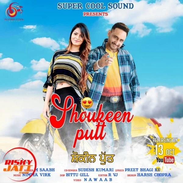 Download Shoukeen Putt M Saabh and Sudesh Kumari mp3 song