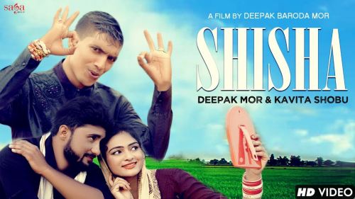 Download Shisha Deepak Mor, Kavita Shobu mp3 song, Shisha Deepak Mor, Kavita Shobu full album download