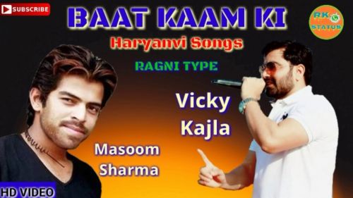 Download Baat Kaam Ki Masoom Sharma, Vicky Kajla mp3 song, Baat Kaam Ki Masoom Sharma, Vicky Kajla full album download