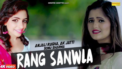 Download Rang Sanwla Anjali Raghav, AK Jatti(Anu Kadyan), Sonu Sharma mp3 song, Rang Sanwla Anjali Raghav, AK Jatti(Anu Kadyan), Sonu Sharma full album download
