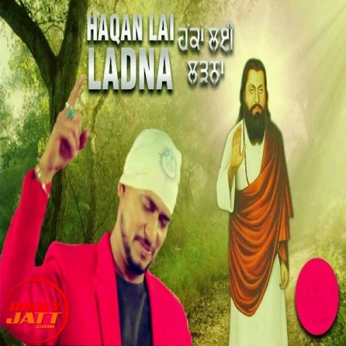 Haqan Layi Ladna Lyrics by Jeet Manjit