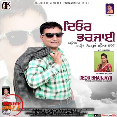 Jasvir Daulatpuri and Rehmat Bharta mp3 songs download,Jasvir Daulatpuri and Rehmat Bharta Albums and top 20 songs download