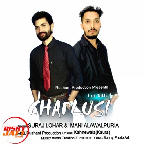 Download Chaplusi Suraj, Mani mp3 song, Chaplusi Suraj, Mani full album download