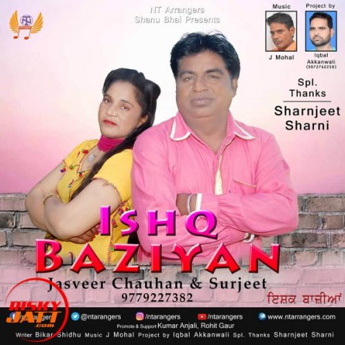 Download Ishq Baziyan Jasveer Chouhan, Surjeet mp3 song, Ishq Baziyan Jasveer Chouhan, Surjeet full album download