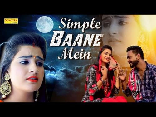 Download Simple Baane Mein KK Sharma, Renuka Panwar mp3 song, Simple Baane Mein KK Sharma, Renuka Panwar full album download