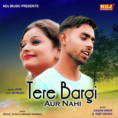 Download Tere Bargi Aur Nahi Rahul Puthi, Renuka Panwar mp3 song, Tere Bargi Aur Nahi Rahul Puthi, Renuka Panwar full album download