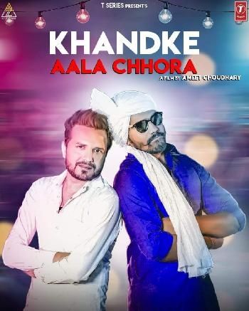 Download Khandke Aala Chora Raj Mawar mp3 song, Khandke Aala Chora Raj Mawar full album download