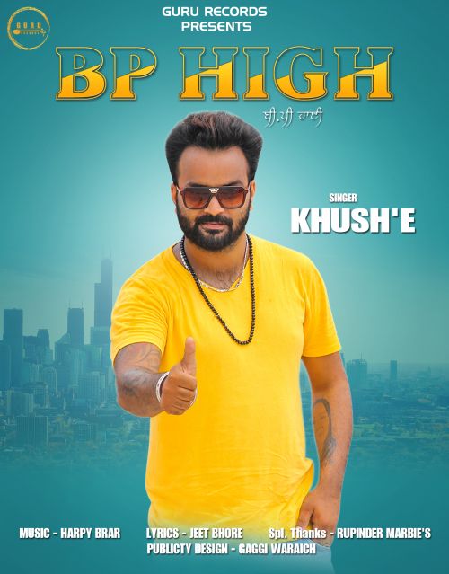 Khush E mp3 songs download,Khush E Albums and top 20 songs download