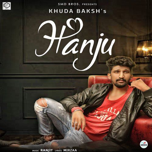 Download Hanju Khuda Baksh mp3 song, Hanju Khuda Baksh full album download