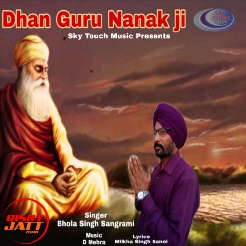 Download Dhan Guru Nanak ji Bhola Singh Sangrami mp3 song, Dhan Guru Nanak ji Bhola Singh Sangrami full album download