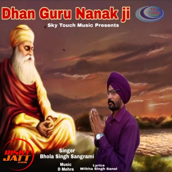 Download Dhan Guru Nanak ji Bhola Singh Sangrami mp3 song, Dhan Guru Nanak ji Bhola Singh Sangrami full album download