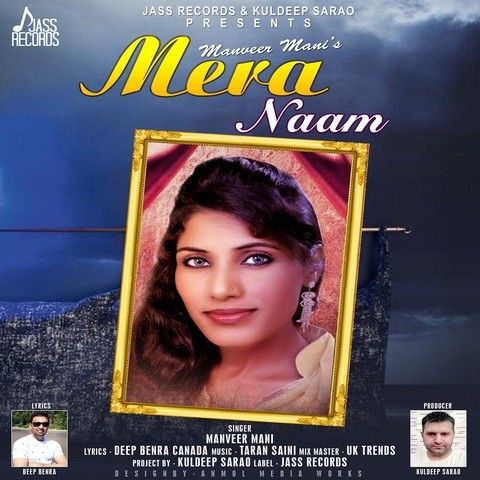 Download Mera Naam Manveer Mani mp3 song, Mera Naam Manveer Mani full album download