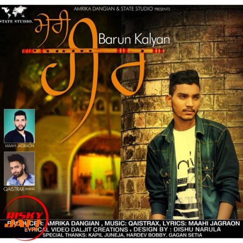 Download Meri Heer Barun Kalyan mp3 song, Meri Heer Barun Kalyan full album download